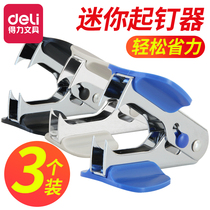 Del mini nail puller nail puller stapler removal stapler stapler removal stapler