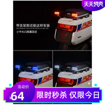  Maverick N1S atmosphere modification Electric car modification turn signal M M1LED marquee motorcycle accessories flow light
