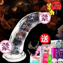 Female transparent crystal male real yin virgin fake simulation penis 20cm female sexual self-comfort device