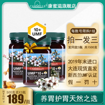 New Zealand imported Manuka honey 10 pure natural UMF Manuka ten Manuka Australian stomach honey
