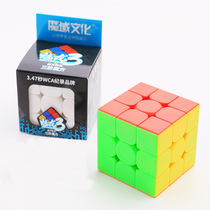 (Magic Classroom Phantom Three-order Magic Square Fluorescent Six Colors) Childrens Puzzle Fun Magic Square