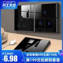 Hong Kong and Macao British Standard 13a Hong Kong and Macao Socket with usb Socket Light Switch Full Glass Panel Grey