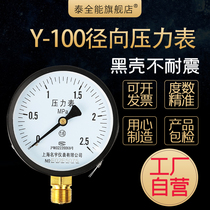 Y100 Pressure gauge 0-1 6 1 2 5 40 25 60MPA ORDINARY pressure gauge WATER pressure GAUGE LOW pressure BAROMETER