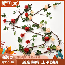  Wedding supplies Foreign peony rattan flower simulation flower dead rattan decoration vine silk flower living room decoration window fake flower
