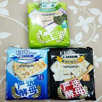 edo Pack soda biscuits butter Sea salt biscuits edo combed biscuits savory soda biscuits bottle dry Net