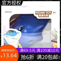 MINISO famous excellent product tricky toy bite hand toy tooth extraction child parent-child tricky toy