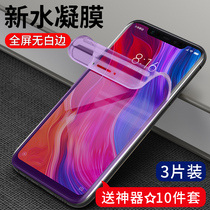 Xiaomi 8 tempered film 9 Red Rice k20 note8pro premium mix3 2s mobile phone 6x water coagulation 6 youth cc nine cc9e full screen coverage eight se screen fingerprint r