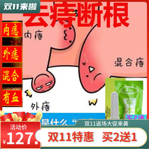 Haemorrhoids raco ball tea haemorrhoids Haemorrhoids Haemorrhoids Haemorrhoids Haemorrhoids haemorrhoids Hemorrhoids Haemorrhoids Haemorrhoids