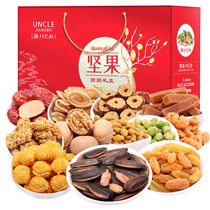 Nuts Gift Boxes Loaded With Dried Fruits Fried Goods Combined Loaded With Festival Delivery Gift Year Goods Gift Boxes Nut Snacks Big Gift Bags