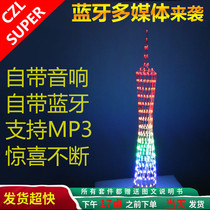 Light Cube Guangzhou Tower Kit Bluetooth music mobile phone remote control LED small waist 51 microcontroller circuit board DIY
