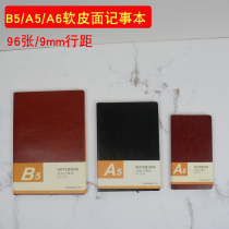Shen Shih B5 a6 soft leather notepad 9mm wide line spacing 80 grams black wine red rice yellow paper 96 custom