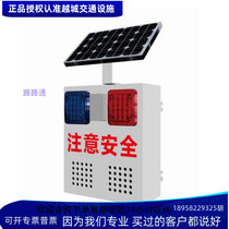 Solar Pedestrian Intelligent Early Warning and Alarm Equipment Microwave Detection and Induction Intersection Acousto-optic Voice Prompt System