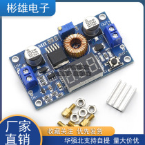 DC-DC adjustable voltage reduction module XL4015 5A High power 75W charged pressure gauge display with copper column