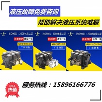 Punching drill ZL15 loader construction machinery modification hydraulic manual multi-way reversing valve control distributor accessories