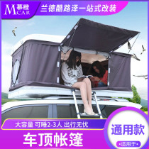 Roof tent hard case automatic SUV tent Cool Road Toure Prado outdoor camping roof bed modification