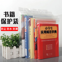 Fiction Self-proclaimed Bag Book Protection Bag Moisture-Proof Dust-Proof Book Sealed Bag Books Magazine Manga Containing bagging