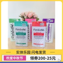 Serra Pet Japan Bate Aisi with anti-counterfeiting full dog shampoo hairdo 400ML dog pet bath