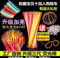 * Night Yinghua Chenyu aid colorful connector Fairy light stick hand-held lasting two-color artifact supplies 100