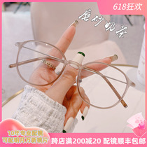 Frosted milk tea oval ultra light comfort tr90 Korean version Myopia Eye Frames for men and women Retro Chautide Anti-Blu-ray
