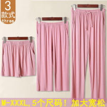 Modale Spring Autumn Increased Code Loose Sleeping Pants Home Pants Autumn Pants Summer Shorts Seven-minute Pants Women Yoga Casual Long Pants