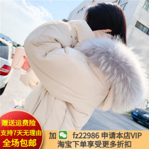 Big hair collar down jacket female 2019 new Korean version of the middle and long thickened white duck down warm loose over-the-knee jacket