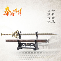 Qin Shi Mingyue collection weapons Official genuine weapons Han Xin Qian Jiao gift box model ornaments Movie toys