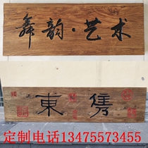 Old door plaque custom-made door shop weathered retro sign carved wood carved word solid wood antique old elm plaque