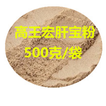 Gao Wang Honggan Bao powder Pigeon Pigeon supplies ornamental pigeons pigeons young pigeons parrot mixed grain pigeon nutrition liver treasure
