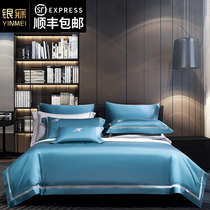 Silver Sleek Home Textiles New Products Home High-end Double Stock Thick Woven Whole Cotton Bed Products 150 Long Suede Cotton Pure Cotton Four Sets