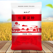 Sweet potato starch commercial 50kg large bag packaging powder sweet potato starch