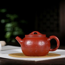 Yixing purple clay teapot original mine Dahongpao all handmade rainbow jade belt Hanwa teapot tea set high-end leisure gift
