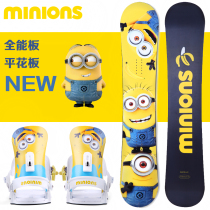 minions small yellow man snowboard set flat flower all-around veneer snowboard retainer men men all Region Women