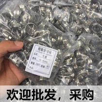 The whole bag of 201 American semi-steel pipe hoop clamp hoop pipe clamp clamp hoop pipe hoop live hoop Water pipe hood gas pipe