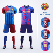 21 22 force Barca Messi jersey Football suit suit Mens custom group purchase sports competition training suit Daughter child