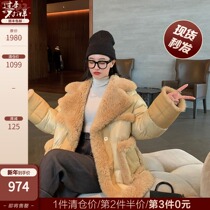 COCO LIMITED Expressiveness Full-court Z Best Down Splicing Imported Bazaar Leather Coat Women