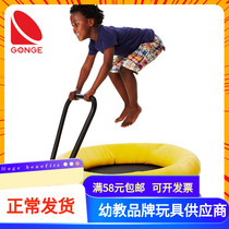 Danish GONGE Dual-use Round Jumping Bed Sensation Training Young Children Fitness Toy Round Bounce Bed With Armrests