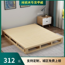 Solid wood hard board mattress Wood bed shelf ribs frame waist protection bed board 1 8 meters floor low bed 1 5 tatami bed