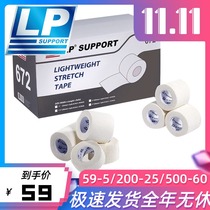 LP professional sports tape flick white patch ankle knee finger fixing tape basketball bandage 672