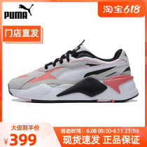 PUMA Puma official web men and women shoes RS-X? Twill Air Mesh fall new sneaker casual shoes