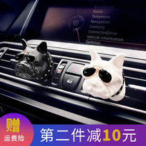 French bucket car perfume ornaments Air conditioning outlet perfume clip Bulldog car decorations Car essential oil aromatherapy
