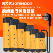 German standard travel power converter row plug Travel abroad study abroad Suitable for South Korea Germany conversion plug row