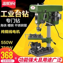 High power multifunctional bench drilling machine small milling machine desktop industrial grade bench drilling heavy 16MM20MM drilling machine