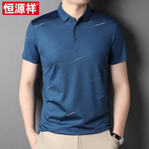 Hengyuanxiang mens short-sleeved T-shirt summer new product lapel horizontal and vertical striped letter printing slim half-sleeved T-shirt A
