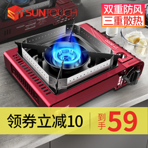 Cassette stove Outdoor portable Cass hot pot stove Household stove Picnic card magnetic stove Gas gas stove Gas stove