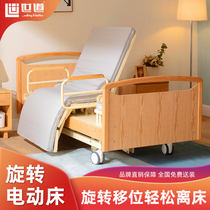 Shido Automatic Electric Rotary Nursing Bed Smart Home Elderly Electric Bed Multifunctional Elderly Bed Home Bed