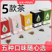 Product collar Barley Genmai tea Fragrant Osmanthus Oolong Tea Longan Jujube tea Winter melon lotus leaves to oil tea small tea bags