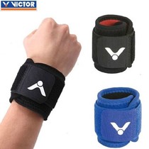 VICTOR Victory Weikdo SP151 wrist guard badminton protective gear sports hand guard with pressurised type