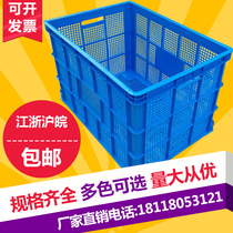 Special price plastic turnover basket large rectangular rubber basket express basket thick turnover frame box plastic basket wholesale