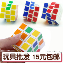 Third-order Rubiks Cube Adult Childrens Educational Early Toys Batch Stalls Supply Development Brain Intelligence Kindergarten Gifts