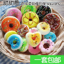 Slow rebound toy squishy soft simulation donut pendant cake model fake bread wedding decoration props